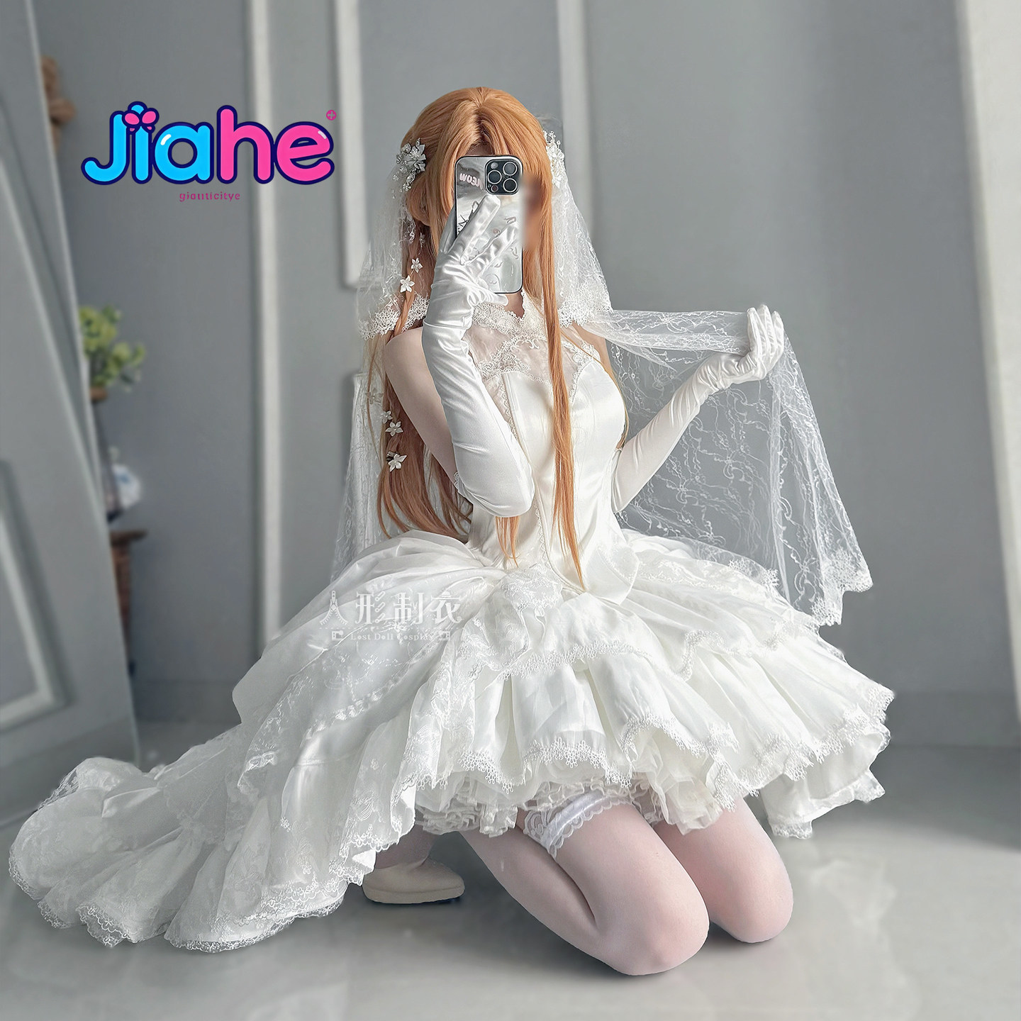 Yuuki Asuna Sword Art Online C - Women Formal Wear For Wedding recension och pris