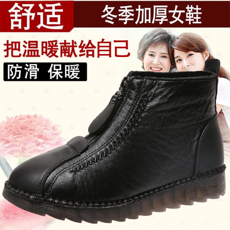 high cut pu leather sneakers w - Formal Wear Japan Women recension och pris